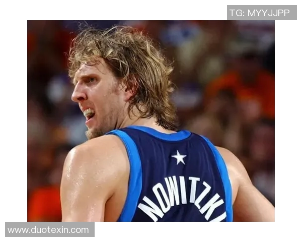 德克诺维茨基的传奇谢幕：达拉斯小牛队退役仪式感动全场