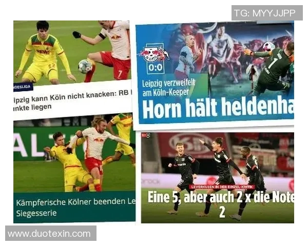 沙尔克04主场击败法兰克福，一鼓作气赢取宝贵三分！