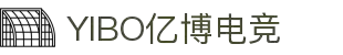 YIBO亿博电竞·(中国)股份有限公司官网